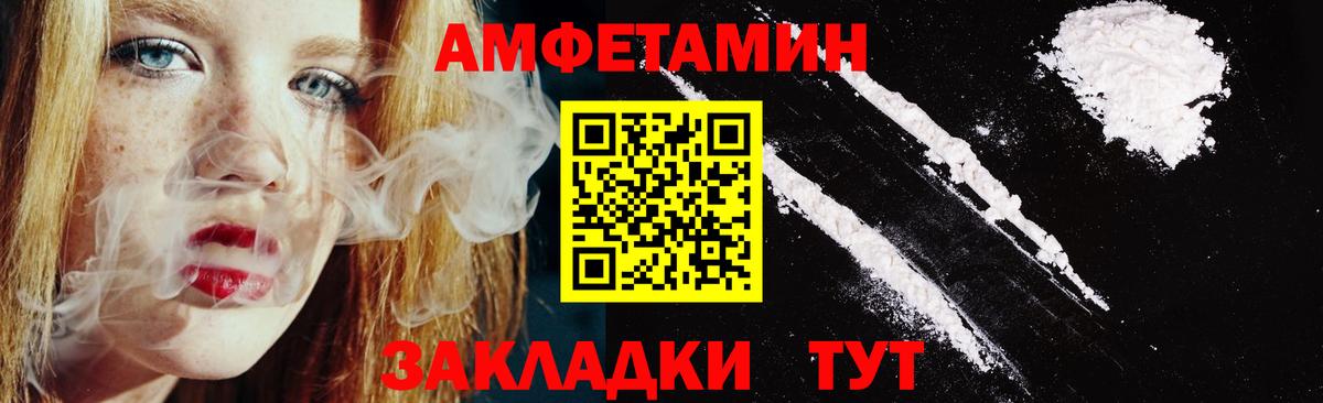 Ачхой-Мартан  АМФЕТАМИН  АМФЕТАМИН  Вход с VPN  АМФ Premium 