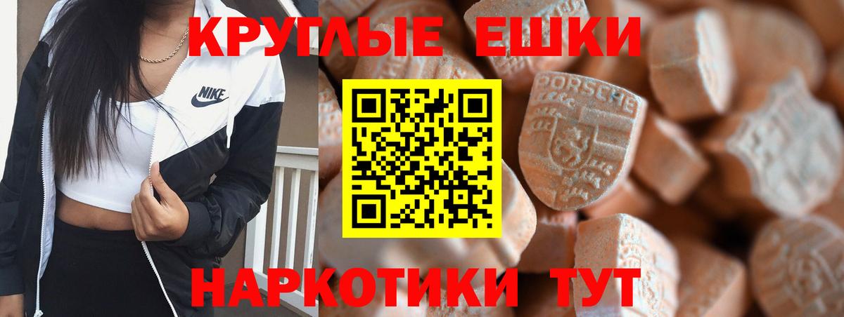 Ecstasy Philipp Plein  Экстази  Ачхой-Мартан  Вход с VPN  ЭКСТАЗИ Philipp Plein 