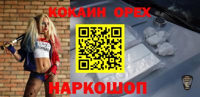 гашишное масло Тверь