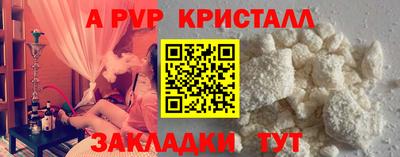 СК Татарск