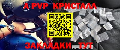СК Татарск