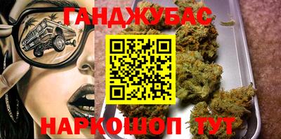 гашишное масло Тверь