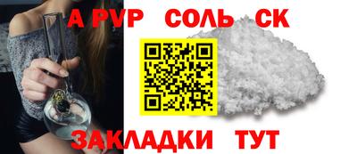 гашишное масло Тверь