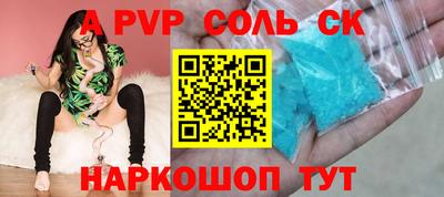 гашишное масло Тверь