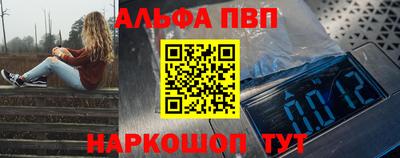 гашишное масло Тверь