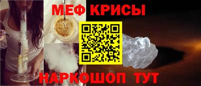 СК Татарск