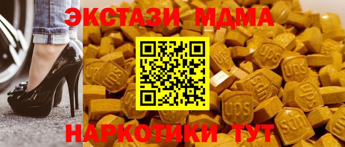 Ачхой-Мартан  MDMA  Вход с VPN  MDMA crystal 