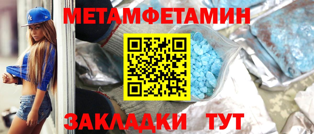 Первитин витя Ачхой-Мартан
