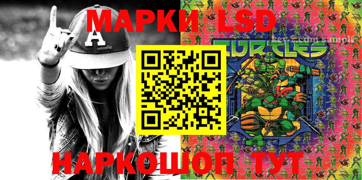 Марки NBOMe 1500мкг  Марки NBOMe 1500мкг  Ачхой-Мартан  купить наркотик  Вход с VPN 